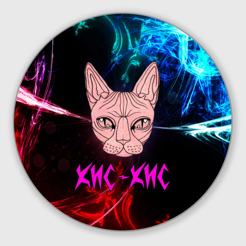 Плакаты кис кис на стену. Концерт кис кис в ижевске. Солистка группы кис кис. Значение кис кис. Значение кис кис.