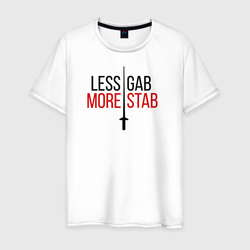 Мужская футболка хлопок Less Gab, More Stab, цвет белый