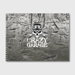 Альбом для рисования Crazy garage