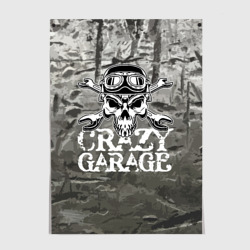 Постер Crazy garage