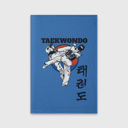 Обложка для паспорта матовая кожа Taekwondo