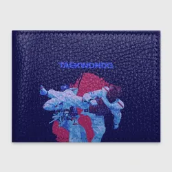 Обложка для студенческого билета Taekwondo
