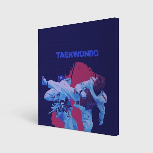 Холст квадратный Taekwondo
