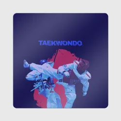 Магнит виниловый Квадрат Taekwondo
