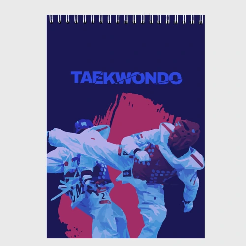 Скетчбук Taekwondo