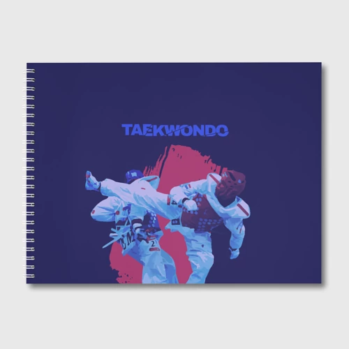 Альбом для рисования Taekwondo
