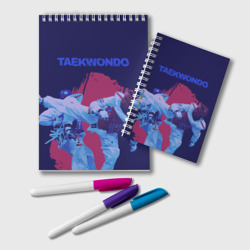 Блокнот Taekwondo