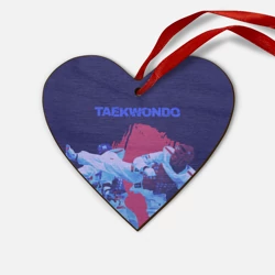Деревянная игрушка Сердце Taekwondo
