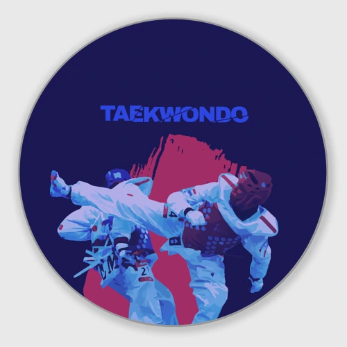 Круглый коврик для мышки Taekwondo