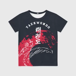 Детская футболка 3D Тхэквондо
