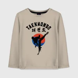 Детский лонгслив хлопок Taekwondo