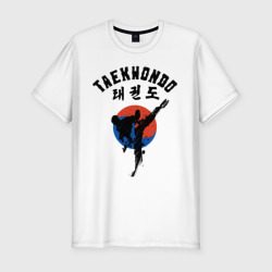 Мужская футболка хлопок Slim Taekwondo