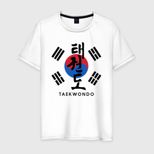 Мужская футболка хлопок с принтом Taekwondo, вид спереди #2