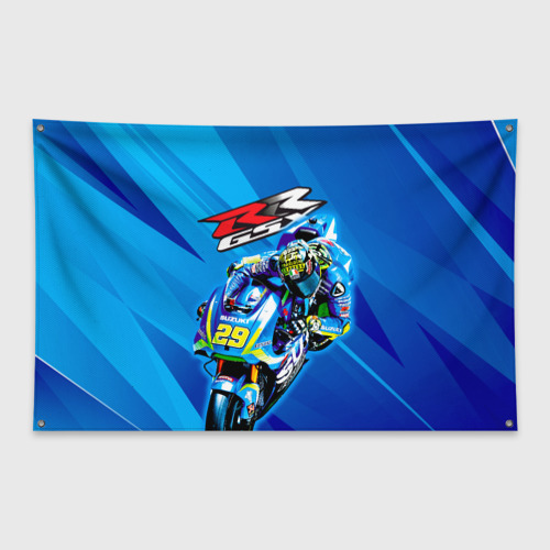 Флаг-баннер Suzuki MotoGP