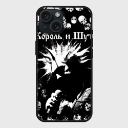 Чехол силиконовый для Apple iPhone 15 матовый Король и Шут + Анархия