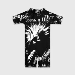 Детский купальный костюм 3D Король и Шут + Анархия