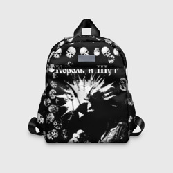 Детский рюкзак 3D Король и Шут + Анархия