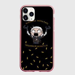 Чехол для iPhone 11 Pro Max матовый Ведьмаку заплатите