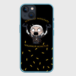 Чехол для iPhone 14 Ведьмаку заплатите