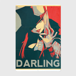 Магнитный плакат 2Х3 Darling poster