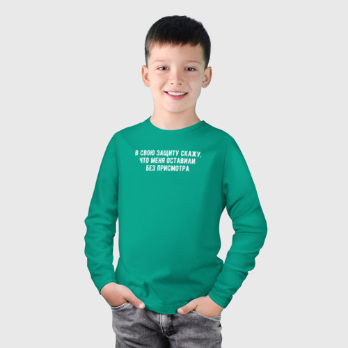 Детский лонгслив хлопок Для любой непонятной ситуации, цвет зеленый - фото 3