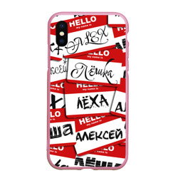 Чехол для iPhone XS Max матовый Hello, my name is