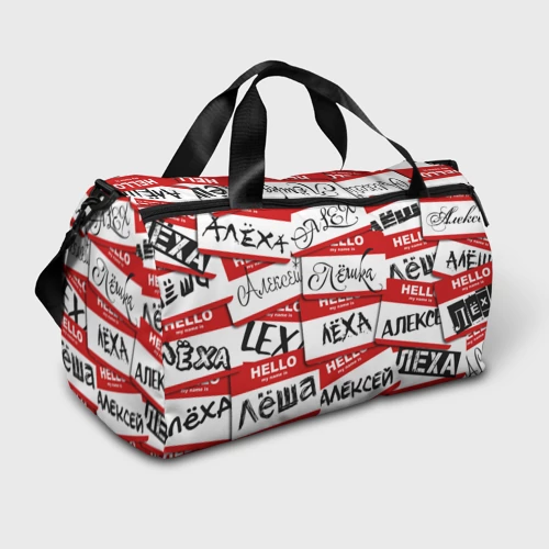 Сумка спортивная 3D Hello, my name is