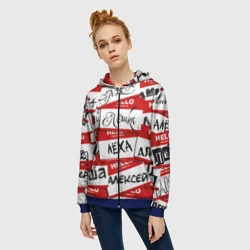 Женская толстовка 3D на молнии Hello, my name is - фото 2