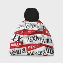 Шапка 3D c помпоном Hello, my name is