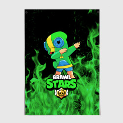 Постер Brawl Stars Leon, Dab