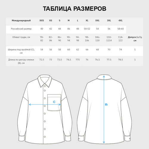 Женская рубашка oversize 3D Смадж в кармане, цвет белый - фото 7