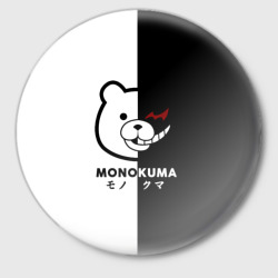 Значок Monokuma