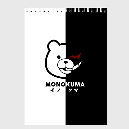 Скетчбук Monokuma, цвет белый