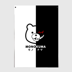 Постер Monokuma