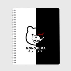 Тетрадь Monokuma