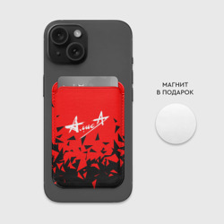 Картхолдер Magsafe магнитный Алиса - фото 2