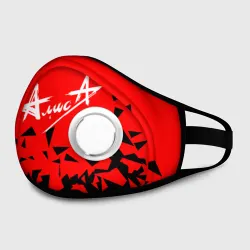 Маска из неопрена Алиса