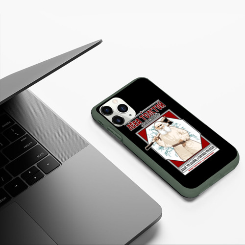 Чехол для iPhone 11 Pro матовый Лева Толстой, цвет темно-зеленый - фото 5