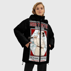 Женская зимняя куртка Oversize Лева Толстой - фото 2