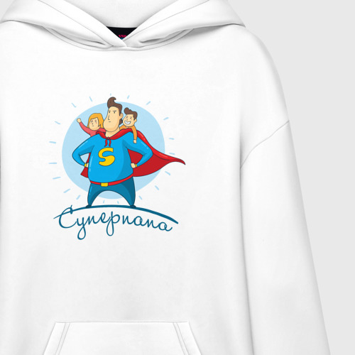 Худи SuperOversize хлопок Суперпапа, цвет белый - фото 3