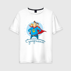 Женская футболка хлопок Oversize Суперпапа