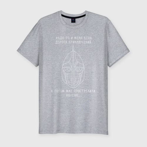 Мужская приталенная футболка из хлопка с принтом Цитата из TES:Skyrim, вид спереди №1