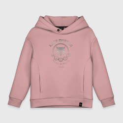 Детское худи Oversize хлопок Ведьмак Каер Морхен школа волка