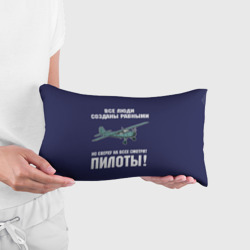 Подушка 3D антистресс Пилоты - фото 2