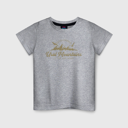 Детская футболка хлопок Урал Gold Classic, цвет меланж
