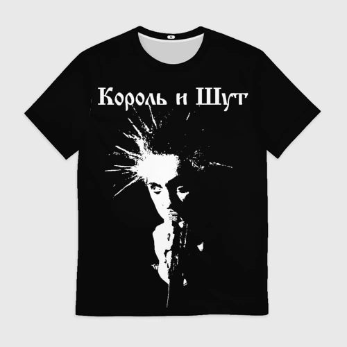 Картинки на футболку король и шут для печати