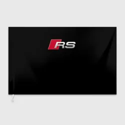 Флаг 3D Audi RS Ауди РС +спина