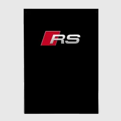 Постер Audi RS Ауди РС +спина