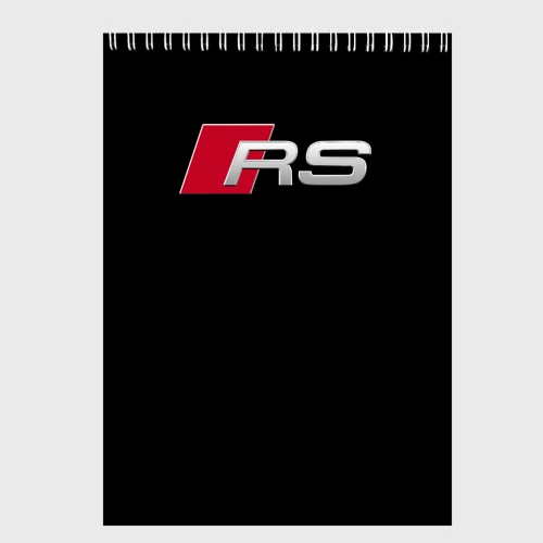 Скетчбук Audi RS Ауди РС +спина