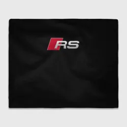 Плед 3D Audi RS Ауди РС +спина